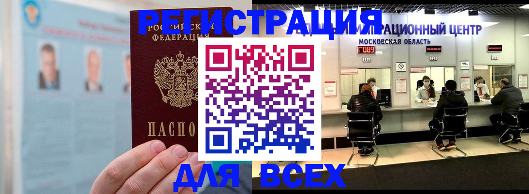 форма 3 в Чегеме