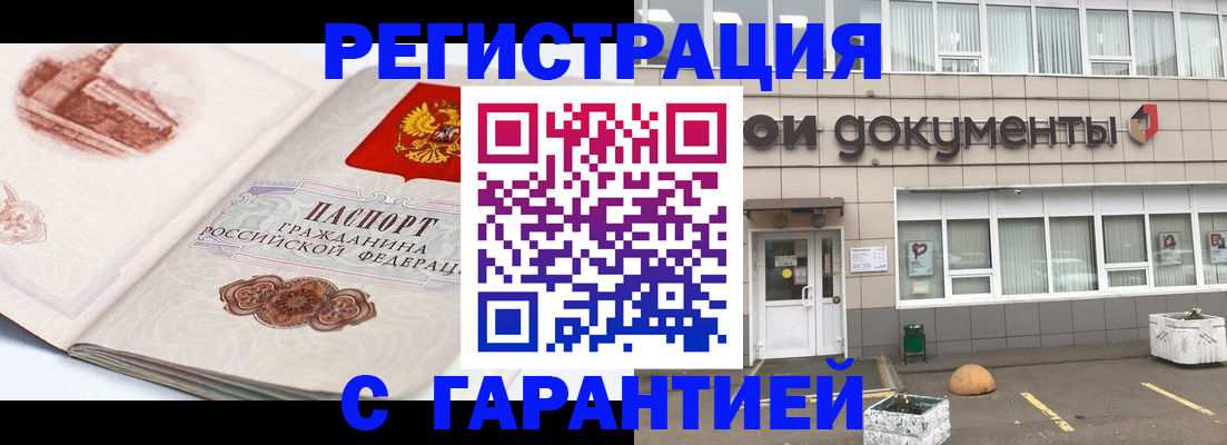 регистрация для школы в Чегеме