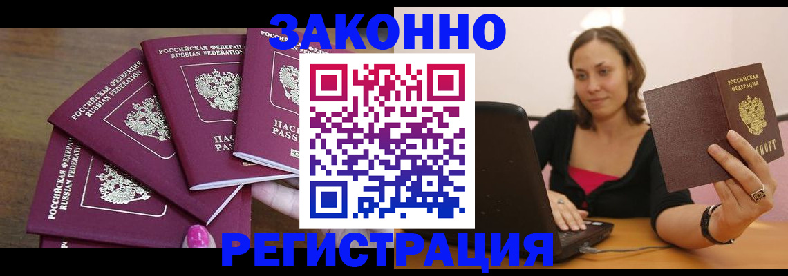 где прописаться в Чегеме