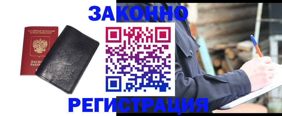 где прописаться в Чегеме