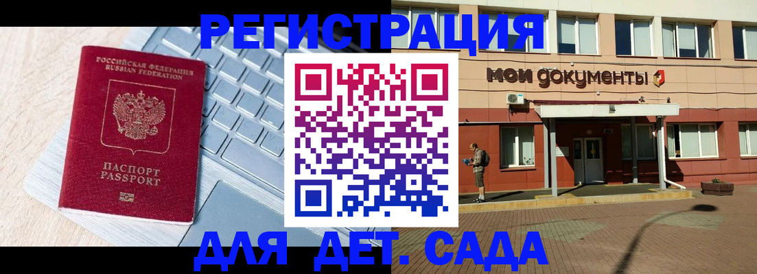 временная регистрация в квартире в Чегеме